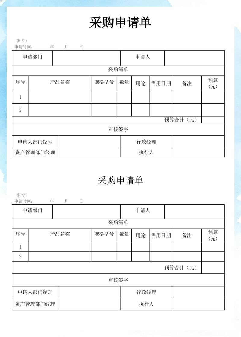 外贸采购代理行业的风云变幻