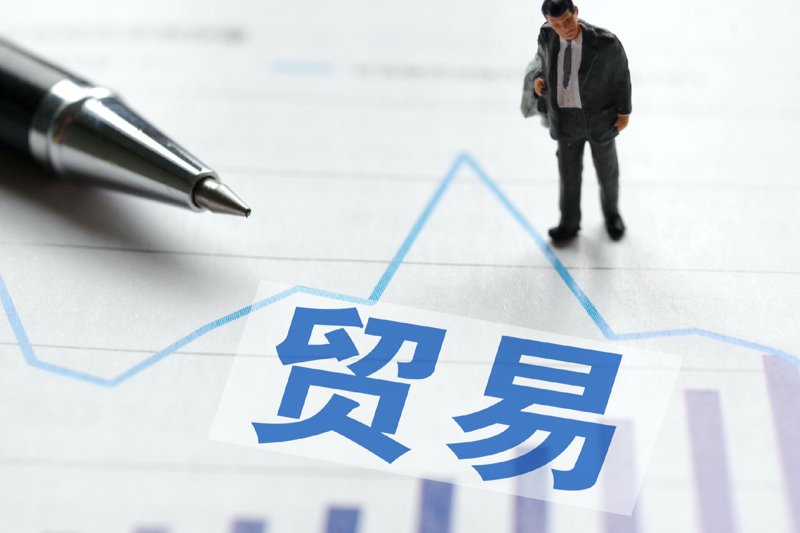外贸风云：全球贸易新格局下的进出口风向标