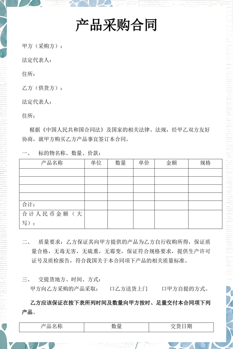 香港新百通集团：新时代下全球化物流与供应链的领跑者
